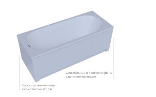 Акриловая ванна Aquatek Оберон OBR160-0000086 150х70 см